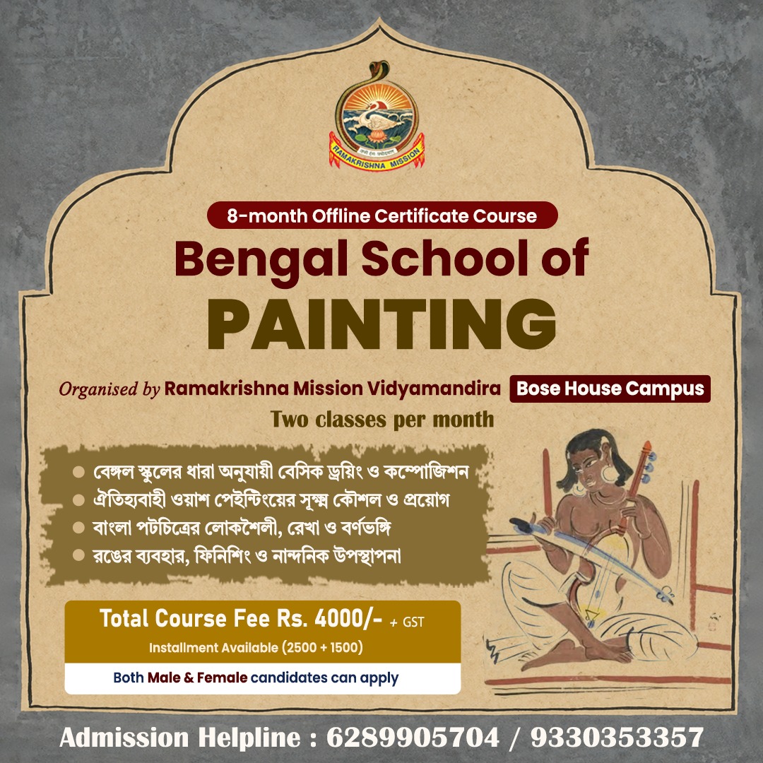 BENGAL SCHOOL OF PAINTING